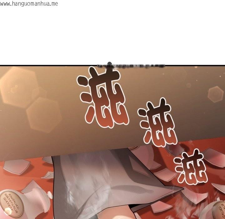 韩国漫画迷雾深处的诱惑/XX地下城韩漫_迷雾深处的诱惑/XX地下城-第10话在线免费阅读-韩国漫画-第120张图片