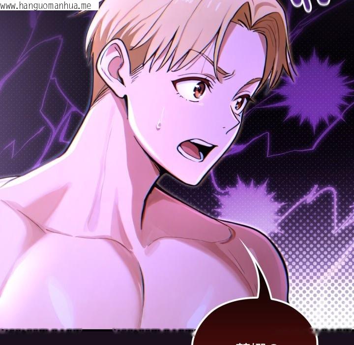 韩国漫画迷雾深处的诱惑/XX地下城韩漫_迷雾深处的诱惑/XX地下城-第8话在线免费阅读-韩国漫画-第173张图片