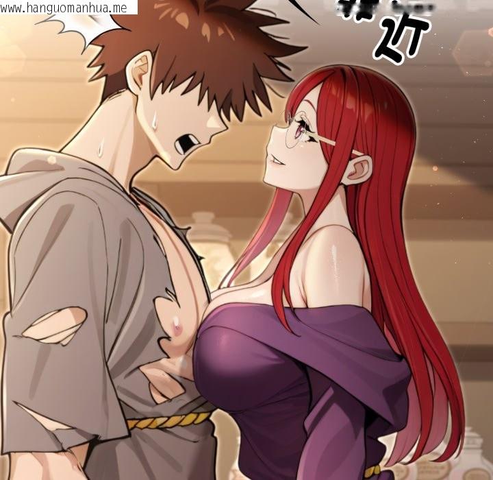 韩国漫画迷雾深处的诱惑/XX地下城韩漫_迷雾深处的诱惑/XX地下城-第10话在线免费阅读-韩国漫画-第137张图片