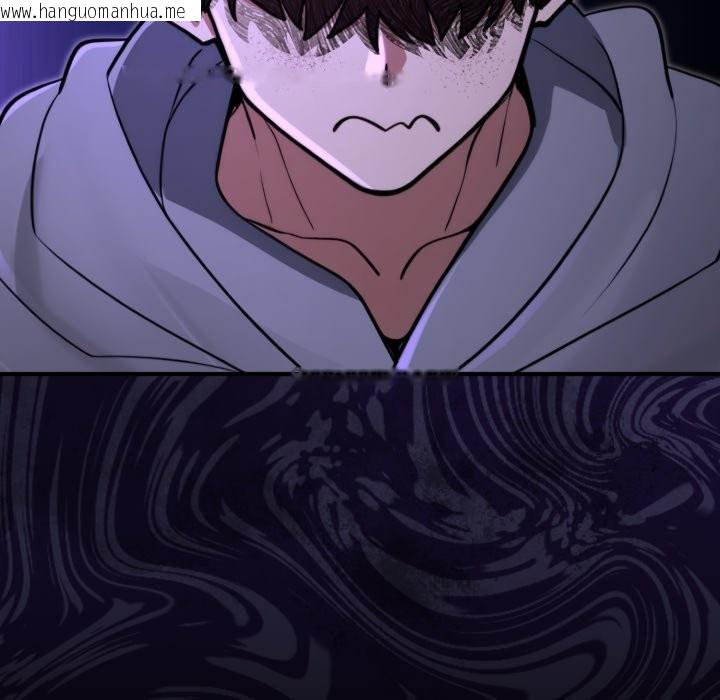 韩国漫画迷雾深处的诱惑/XX地下城韩漫_迷雾深处的诱惑/XX地下城-第10话在线免费阅读-韩国漫画-第31张图片