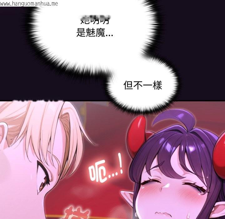 韩国漫画迷雾深处的诱惑/XX地下城韩漫_迷雾深处的诱惑/XX地下城-第8话在线免费阅读-韩国漫画-第148张图片