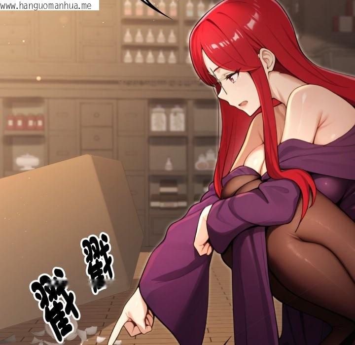 韩国漫画迷雾深处的诱惑/XX地下城韩漫_迷雾深处的诱惑/XX地下城-第10话在线免费阅读-韩国漫画-第118张图片