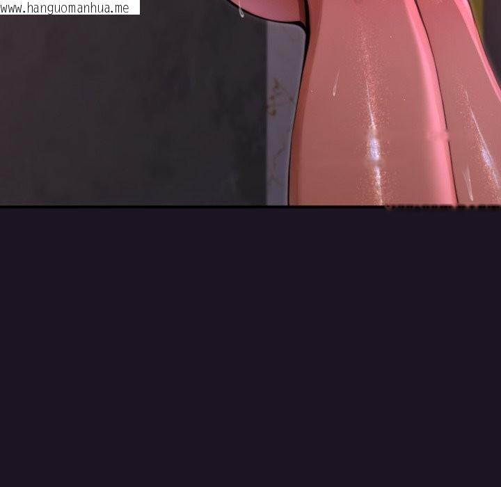 韩国漫画迷雾深处的诱惑/XX地下城韩漫_迷雾深处的诱惑/XX地下城-第9话在线免费阅读-韩国漫画-第7张图片