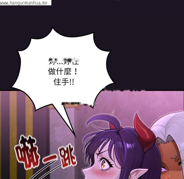 韩国漫画迷雾深处的诱惑/XX地下城韩漫_迷雾深处的诱惑/XX地下城-第8话在线免费阅读-韩国漫画-第19张图片