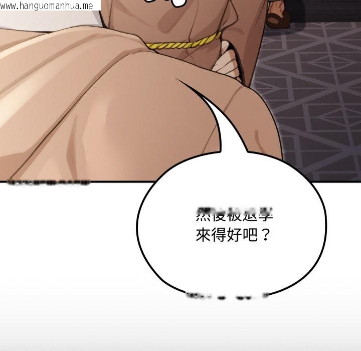 韩国漫画迷雾深处的诱惑/XX地下城韩漫_迷雾深处的诱惑/XX地下城-第10话在线免费阅读-韩国漫画-第29张图片