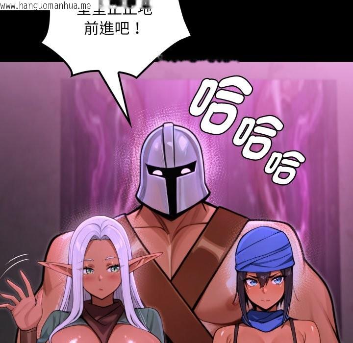 韩国漫画迷雾深处的诱惑/XX地下城韩漫_迷雾深处的诱惑/XX地下城-第9话在线免费阅读-韩国漫画-第159张图片