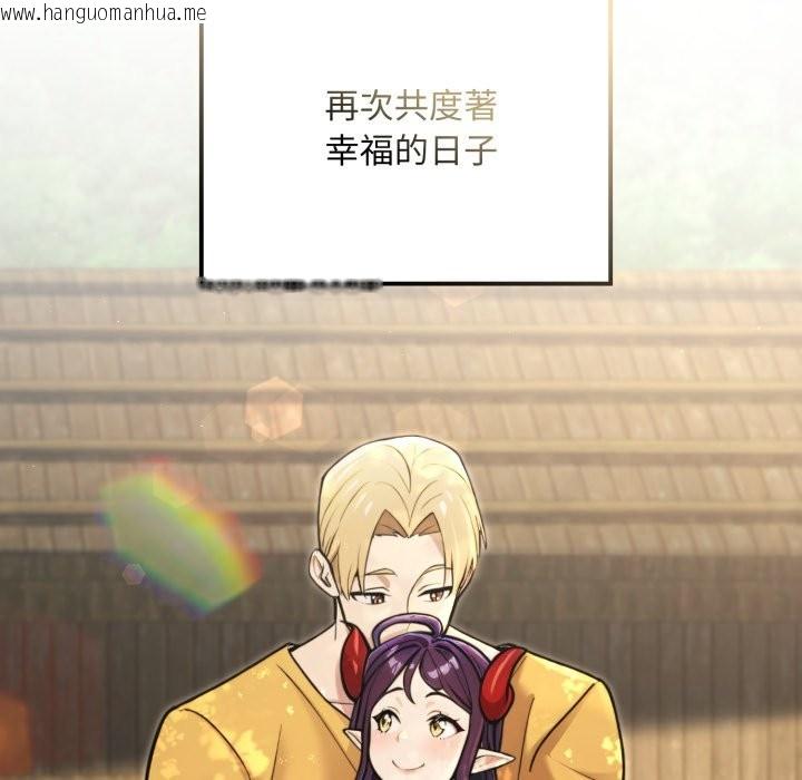 韩国漫画迷雾深处的诱惑/XX地下城韩漫_迷雾深处的诱惑/XX地下城-第9话在线免费阅读-韩国漫画-第179张图片