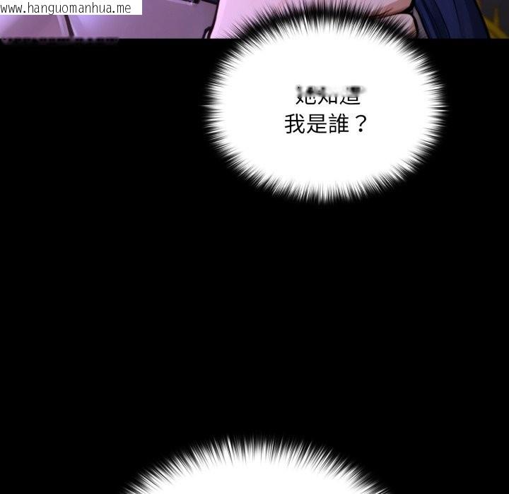 韩国漫画迷雾深处的诱惑/XX地下城韩漫_迷雾深处的诱惑/XX地下城-第8话在线免费阅读-韩国漫画-第50张图片