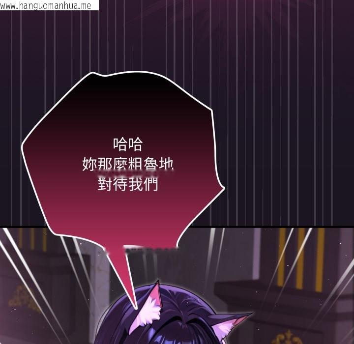 韩国漫画迷雾深处的诱惑/XX地下城韩漫_迷雾深处的诱惑/XX地下城-第8话在线免费阅读-韩国漫画-第29张图片