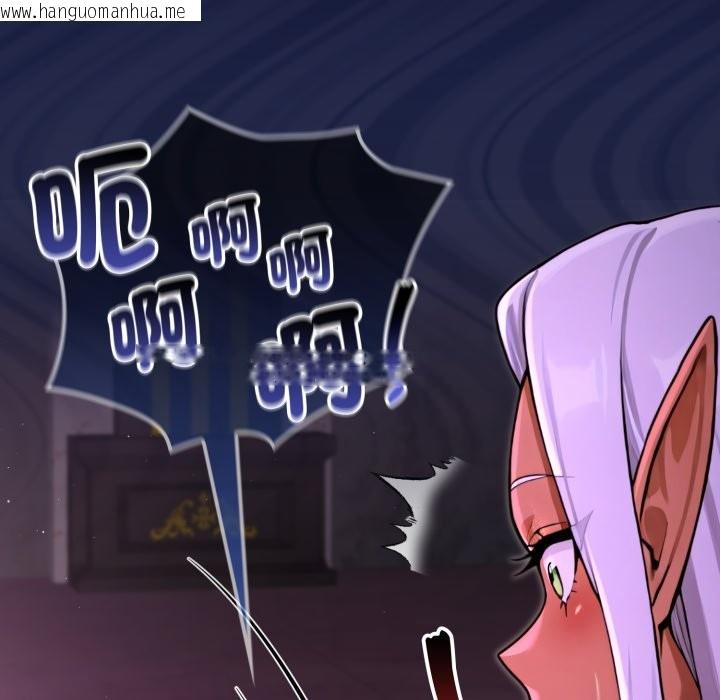 韩国漫画迷雾深处的诱惑/XX地下城韩漫_迷雾深处的诱惑/XX地下城-第8话在线免费阅读-韩国漫画-第87张图片