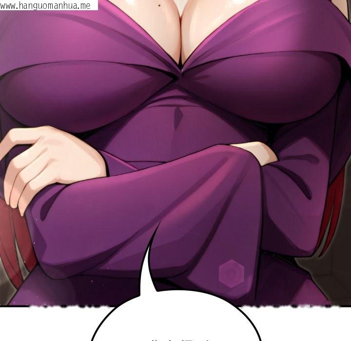 韩国漫画迷雾深处的诱惑/XX地下城韩漫_迷雾深处的诱惑/XX地下城-第10话在线免费阅读-韩国漫画-第87张图片