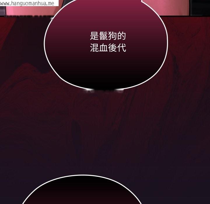 韩国漫画迷雾深处的诱惑/XX地下城韩漫_迷雾深处的诱惑/XX地下城-第8话在线免费阅读-韩国漫画-第15张图片