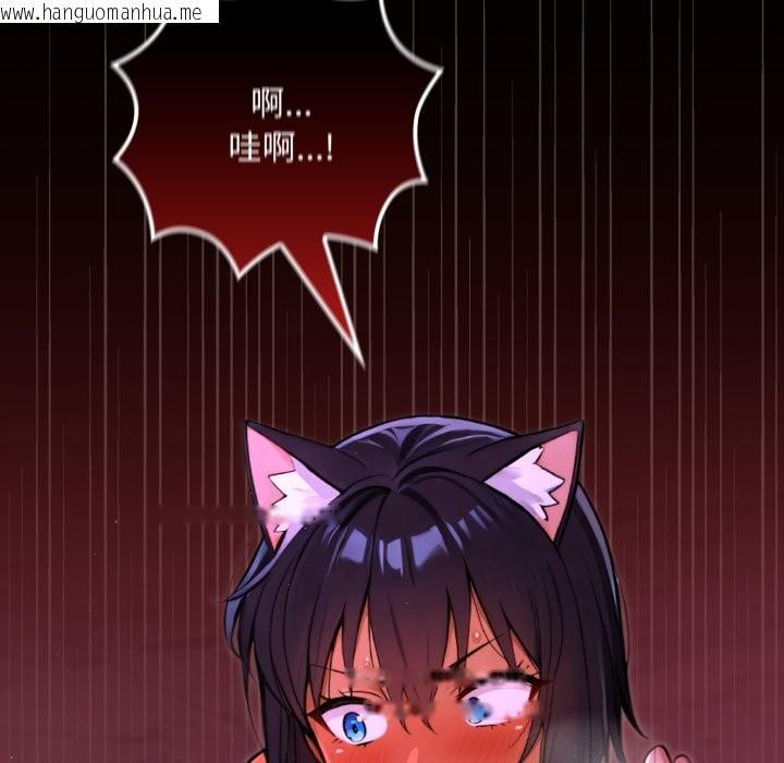 韩国漫画迷雾深处的诱惑/XX地下城韩漫_迷雾深处的诱惑/XX地下城-第8话在线免费阅读-韩国漫画-第73张图片