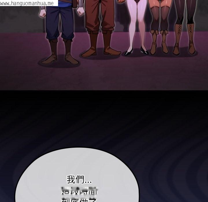 韩国漫画迷雾深处的诱惑/XX地下城韩漫_迷雾深处的诱惑/XX地下城-第9话在线免费阅读-韩国漫画-第137张图片