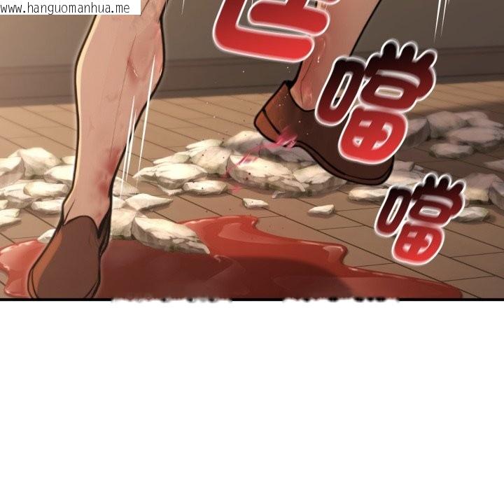 韩国漫画迷雾深处的诱惑/XX地下城韩漫_迷雾深处的诱惑/XX地下城-第10话在线免费阅读-韩国漫画-第124张图片