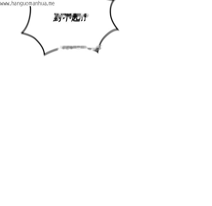 韩国漫画迷雾深处的诱惑/XX地下城韩漫_迷雾深处的诱惑/XX地下城-第10话在线免费阅读-韩国漫画-第158张图片