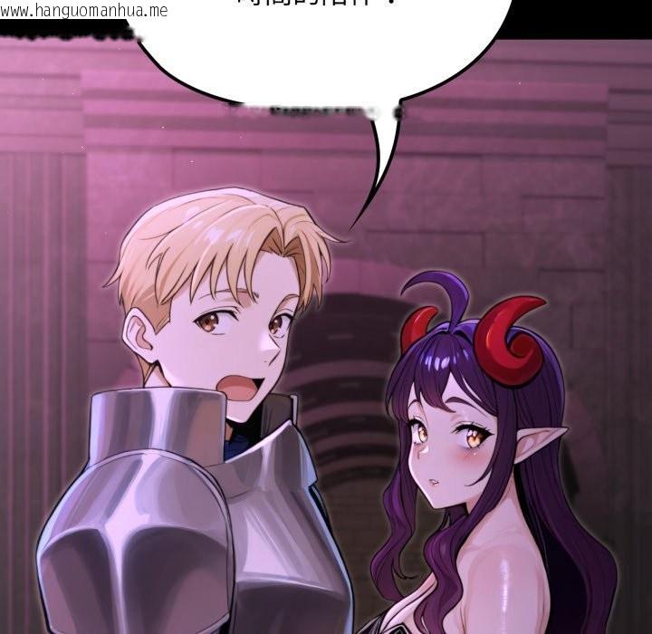 韩国漫画迷雾深处的诱惑/XX地下城韩漫_迷雾深处的诱惑/XX地下城-第9话在线免费阅读-韩国漫画-第162张图片