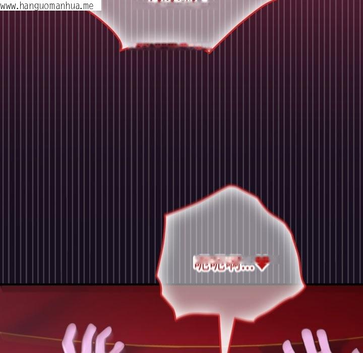 韩国漫画迷雾深处的诱惑/XX地下城韩漫_迷雾深处的诱惑/XX地下城-第8话在线免费阅读-韩国漫画-第160张图片