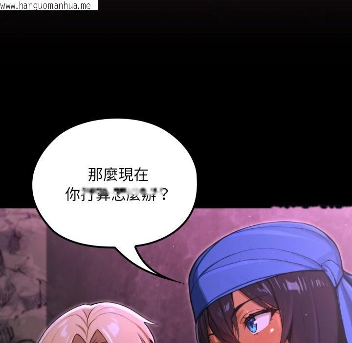 韩国漫画迷雾深处的诱惑/XX地下城韩漫_迷雾深处的诱惑/XX地下城-第9话在线免费阅读-韩国漫画-第142张图片