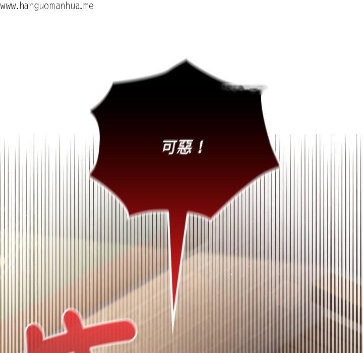 韩国漫画迷雾深处的诱惑/XX地下城韩漫_迷雾深处的诱惑/XX地下城-第10话在线免费阅读-韩国漫画-第59张图片