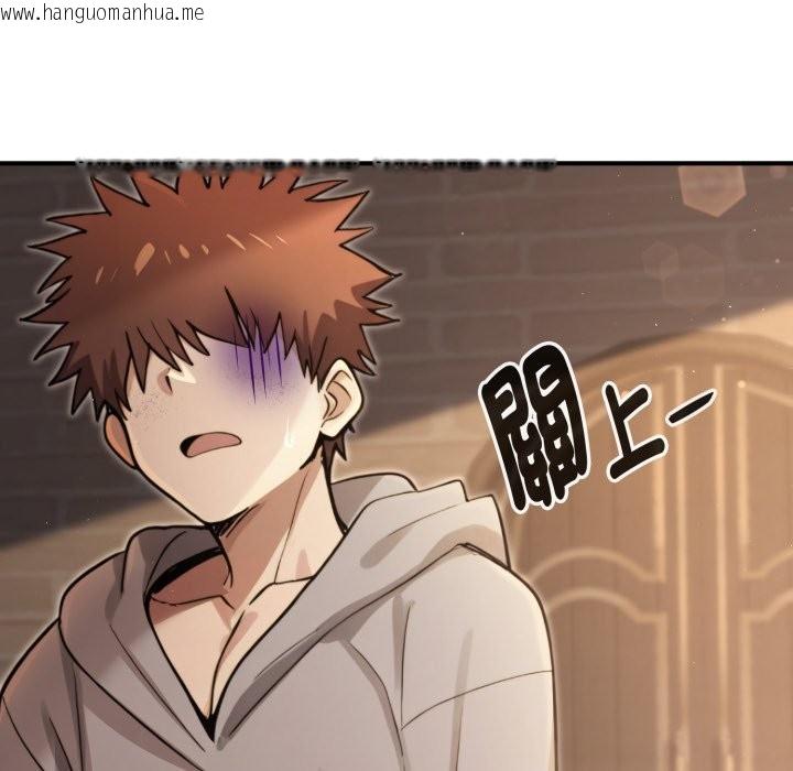 韩国漫画迷雾深处的诱惑/XX地下城韩漫_迷雾深处的诱惑/XX地下城-第10话在线免费阅读-韩国漫画-第57张图片