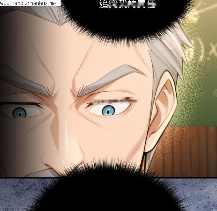 韩国漫画迷雾深处的诱惑/XX地下城韩漫_迷雾深处的诱惑/XX地下城-第10话在线免费阅读-韩国漫画-第50张图片