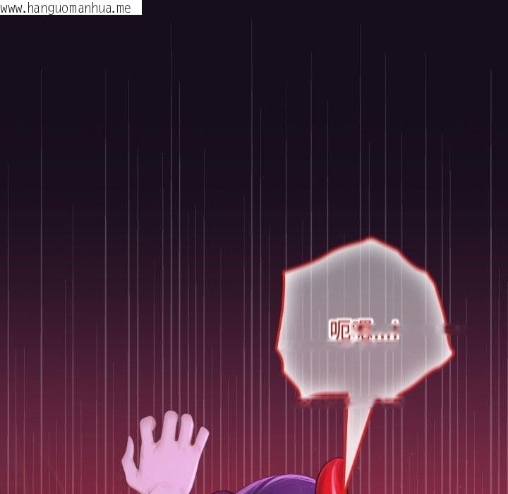 韩国漫画迷雾深处的诱惑/XX地下城韩漫_迷雾深处的诱惑/XX地下城-第8话在线免费阅读-韩国漫画-第157张图片