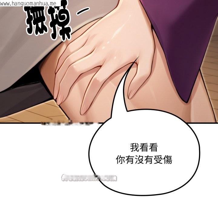 韩国漫画迷雾深处的诱惑/XX地下城韩漫_迷雾深处的诱惑/XX地下城-第10话在线免费阅读-韩国漫画-第140张图片