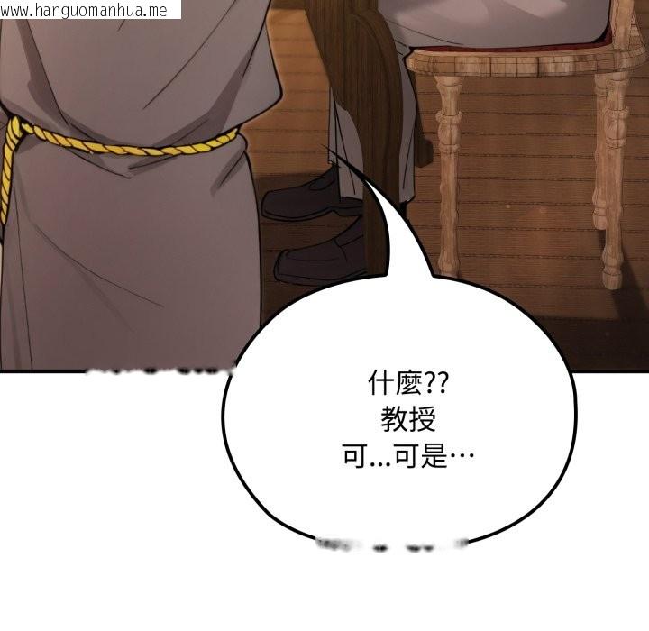 韩国漫画迷雾深处的诱惑/XX地下城韩漫_迷雾深处的诱惑/XX地下城-第10话在线免费阅读-韩国漫画-第53张图片