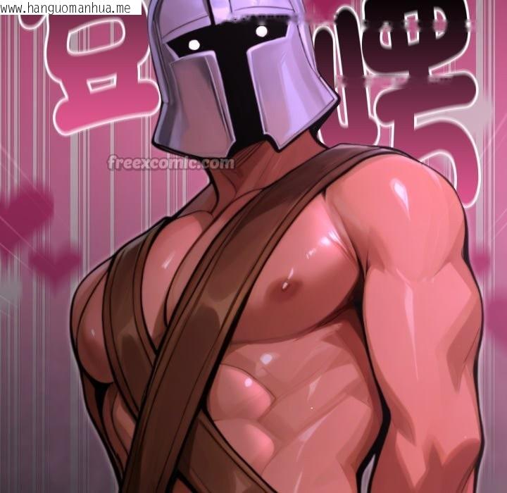 韩国漫画迷雾深处的诱惑/XX地下城韩漫_迷雾深处的诱惑/XX地下城-第8话在线免费阅读-韩国漫画-第195张图片