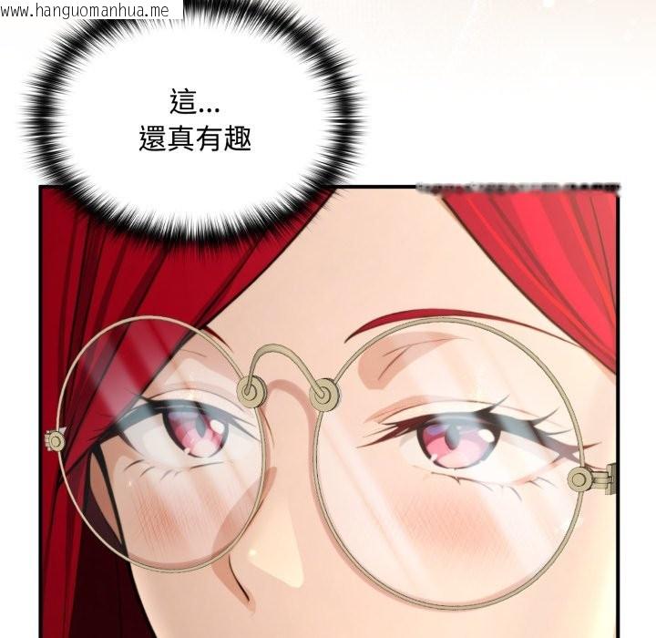 韩国漫画迷雾深处的诱惑/XX地下城韩漫_迷雾深处的诱惑/XX地下城-第10话在线免费阅读-韩国漫画-第135张图片