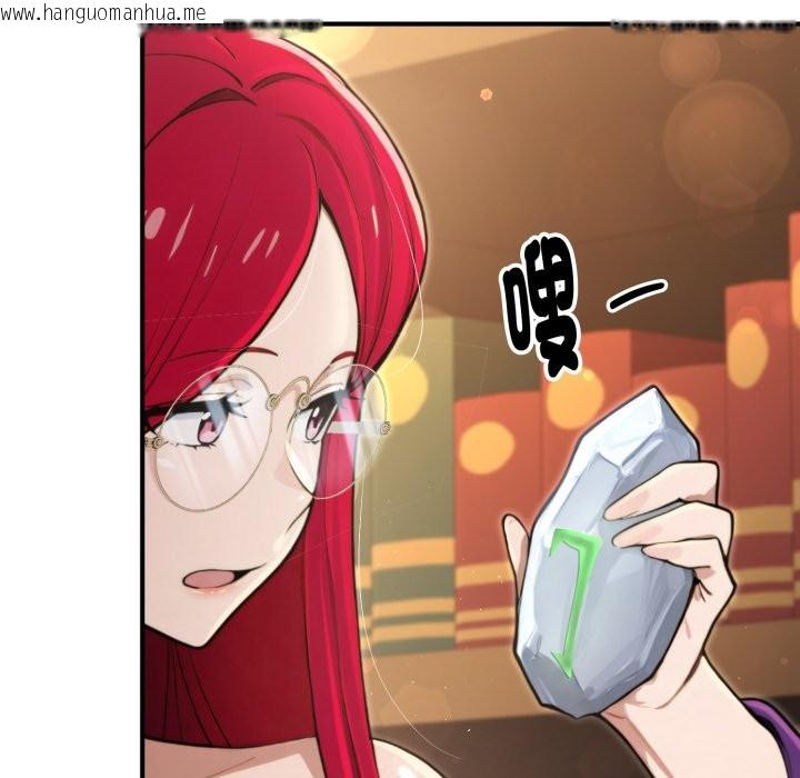 韩国漫画迷雾深处的诱惑/XX地下城韩漫_迷雾深处的诱惑/XX地下城-第10话在线免费阅读-韩国漫画-第176张图片