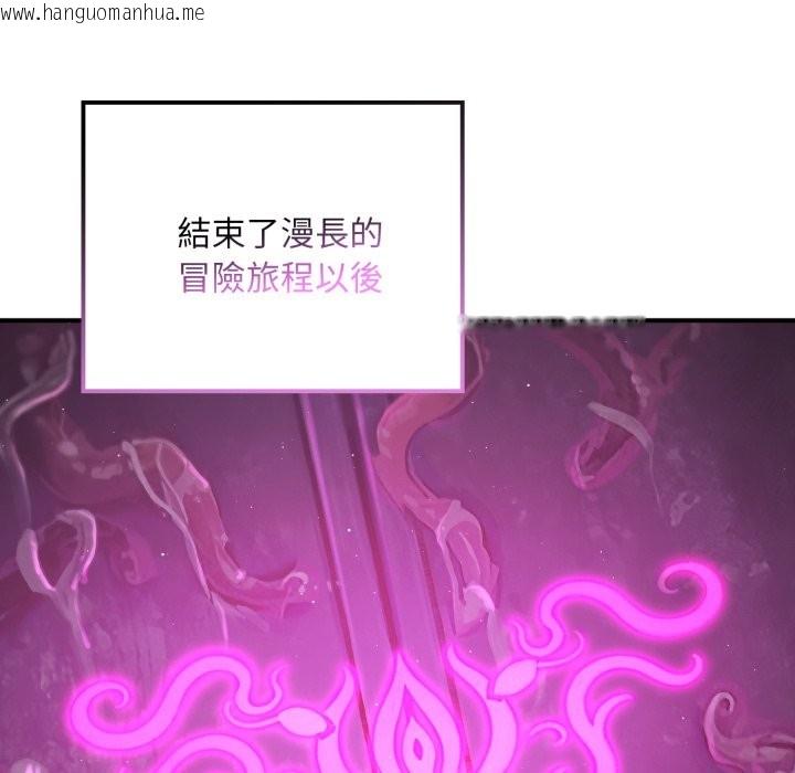 韩国漫画迷雾深处的诱惑/XX地下城韩漫_迷雾深处的诱惑/XX地下城-第9话在线免费阅读-韩国漫画-第184张图片