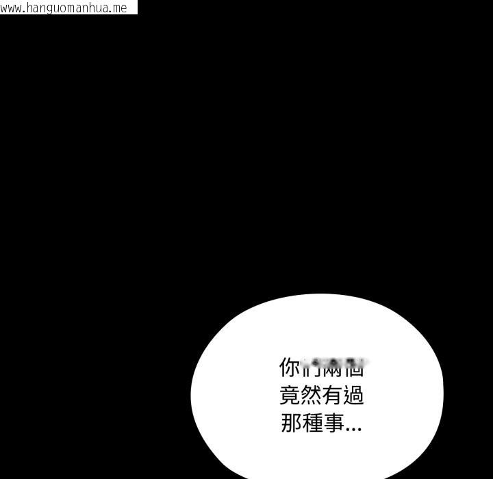 韩国漫画迷雾深处的诱惑/XX地下城韩漫_迷雾深处的诱惑/XX地下城-第8话在线免费阅读-韩国漫画-第187张图片