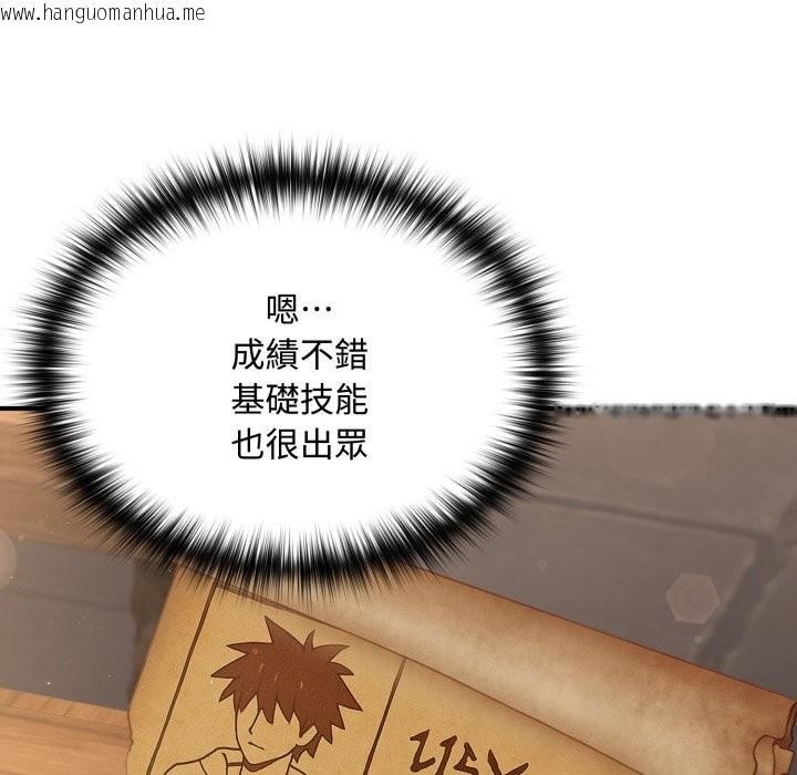 韩国漫画迷雾深处的诱惑/XX地下城韩漫_迷雾深处的诱惑/XX地下城-第10话在线免费阅读-韩国漫画-第47张图片