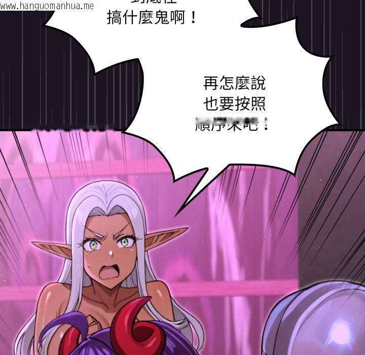 韩国漫画迷雾深处的诱惑/XX地下城韩漫_迷雾深处的诱惑/XX地下城-第9话在线免费阅读-韩国漫画-第67张图片