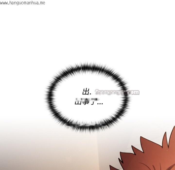 韩国漫画迷雾深处的诱惑/XX地下城韩漫_迷雾深处的诱惑/XX地下城-第10话在线免费阅读-韩国漫画-第154张图片