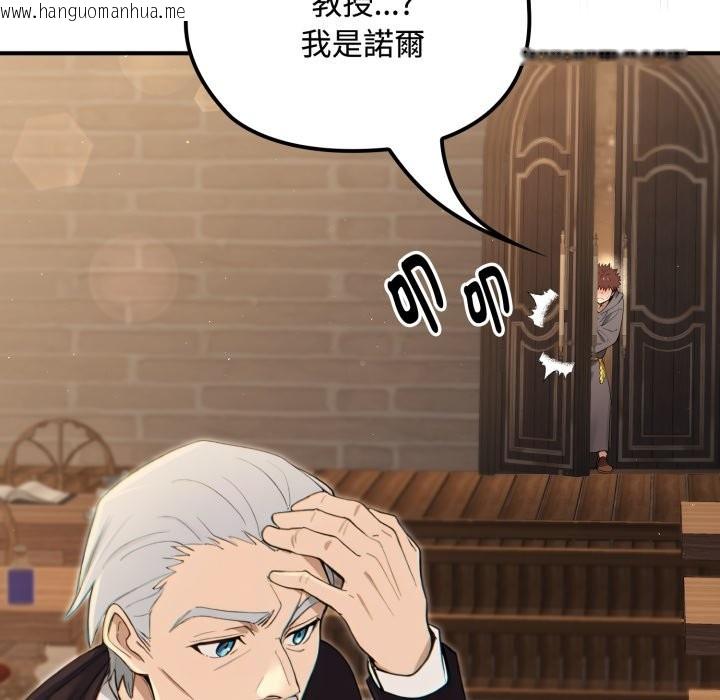 韩国漫画迷雾深处的诱惑/XX地下城韩漫_迷雾深处的诱惑/XX地下城-第10话在线免费阅读-韩国漫画-第40张图片