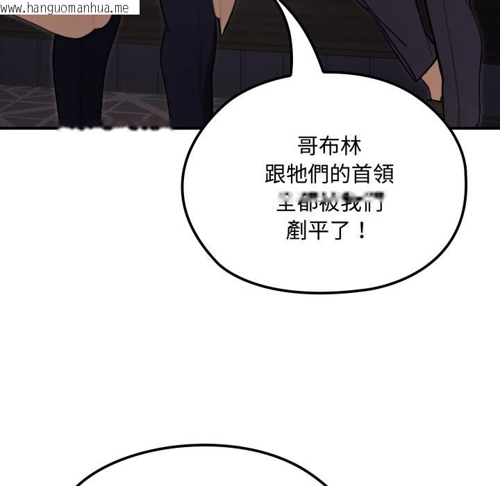 韩国漫画迷雾深处的诱惑/XX地下城韩漫_迷雾深处的诱惑/XX地下城-第10话在线免费阅读-韩国漫画-第21张图片