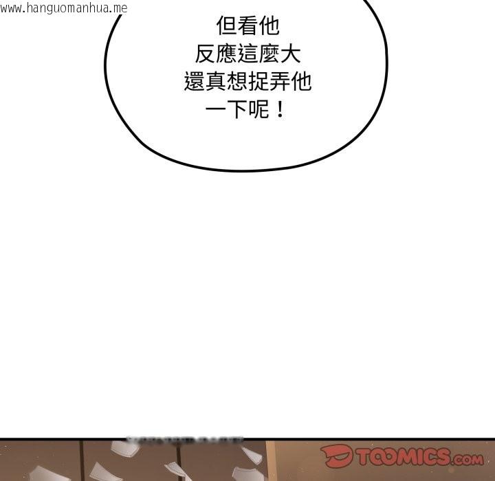 韩国漫画迷雾深处的诱惑/XX地下城韩漫_迷雾深处的诱惑/XX地下城-第10话在线免费阅读-韩国漫画-第164张图片