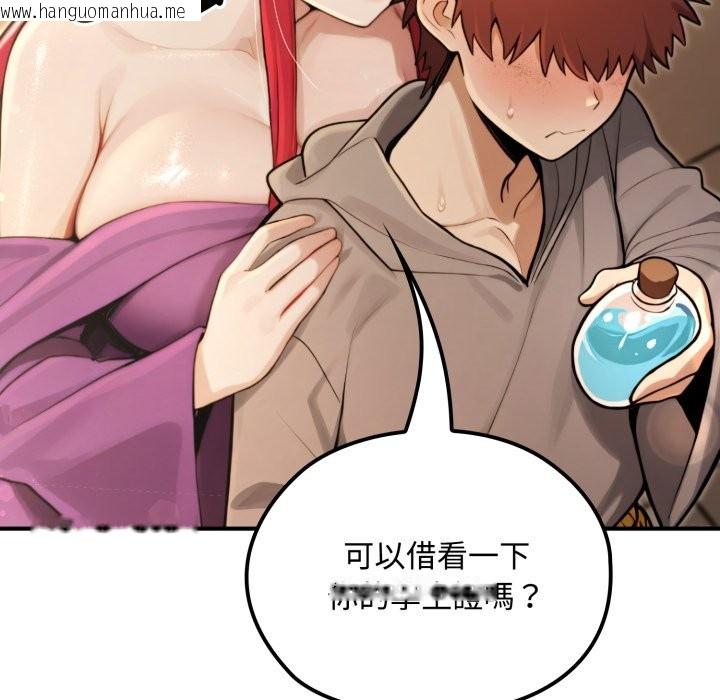 韩国漫画迷雾深处的诱惑/XX地下城韩漫_迷雾深处的诱惑/XX地下城-第10话在线免费阅读-韩国漫画-第81张图片