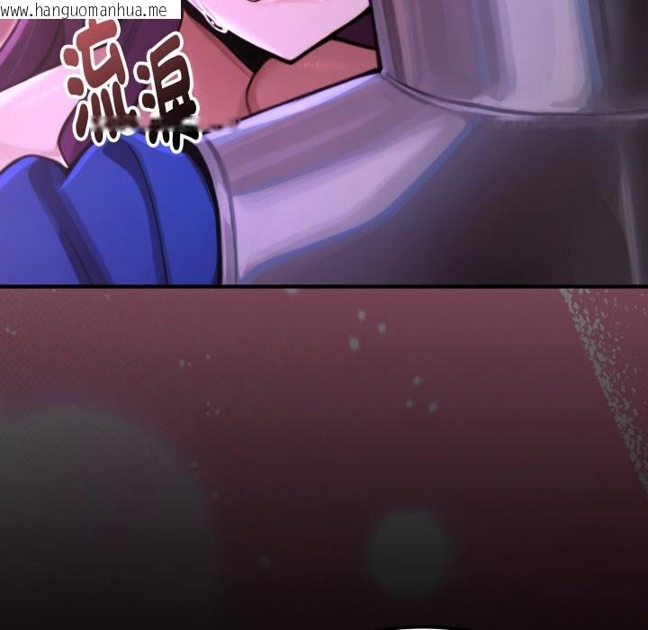 韩国漫画迷雾深处的诱惑/XX地下城韩漫_迷雾深处的诱惑/XX地下城-第8话在线免费阅读-韩国漫画-第114张图片