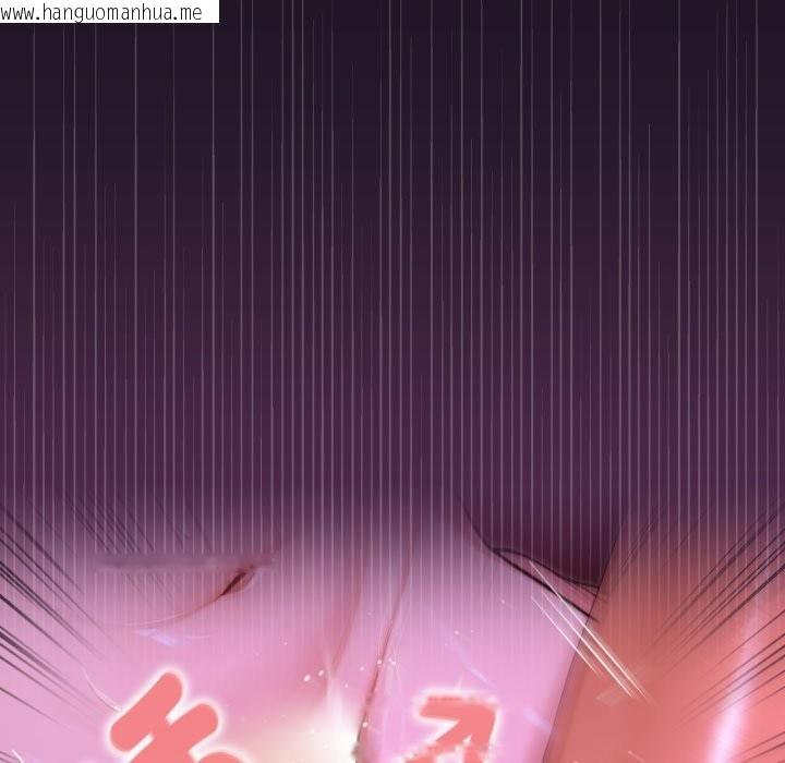 韩国漫画迷雾深处的诱惑/XX地下城韩漫_迷雾深处的诱惑/XX地下城-第9话在线免费阅读-韩国漫画-第33张图片