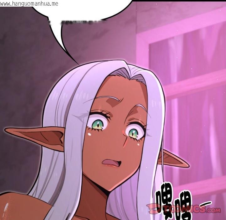 韩国漫画迷雾深处的诱惑/XX地下城韩漫_迷雾深处的诱惑/XX地下城-第8话在线免费阅读-韩国漫画-第68张图片