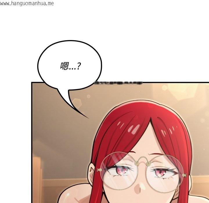 韩国漫画迷雾深处的诱惑/XX地下城韩漫_迷雾深处的诱惑/XX地下城-第10话在线免费阅读-韩国漫画-第125张图片