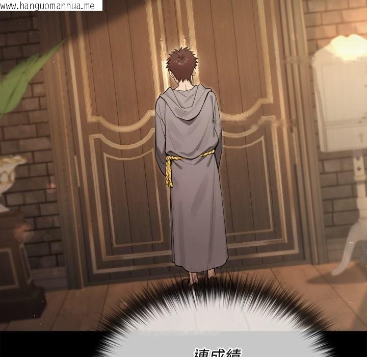 韩国漫画迷雾深处的诱惑/XX地下城韩漫_迷雾深处的诱惑/XX地下城-第10话在线免费阅读-韩国漫画-第38张图片