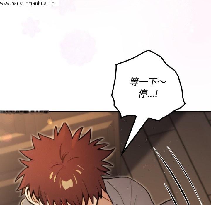 韩国漫画迷雾深处的诱惑/XX地下城韩漫_迷雾深处的诱惑/XX地下城-第10话在线免费阅读-韩国漫画-第147张图片