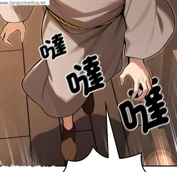 韩国漫画迷雾深处的诱惑/XX地下城韩漫_迷雾深处的诱惑/XX地下城-第10话在线免费阅读-韩国漫画-第107张图片