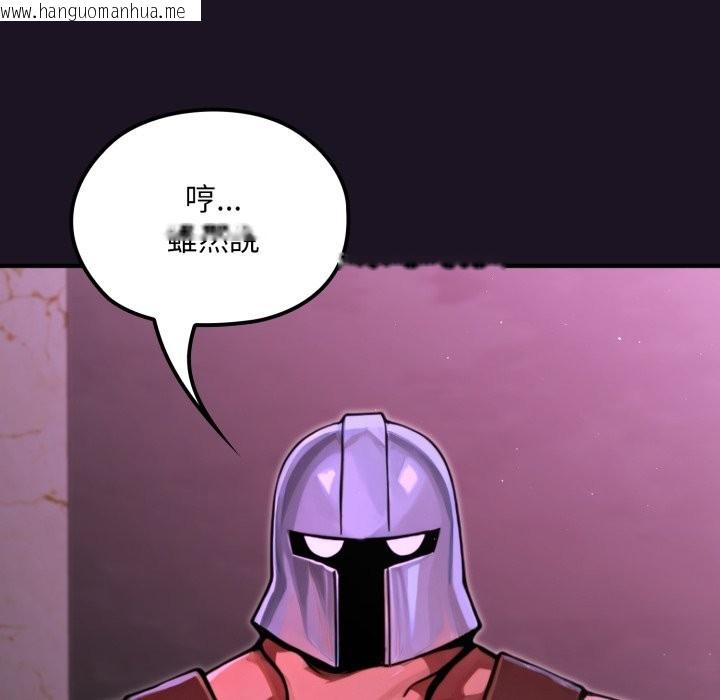 韩国漫画迷雾深处的诱惑/XX地下城韩漫_迷雾深处的诱惑/XX地下城-第9话在线免费阅读-韩国漫画-第53张图片