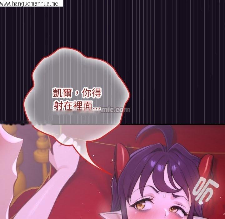 韩国漫画迷雾深处的诱惑/XX地下城韩漫_迷雾深处的诱惑/XX地下城-第8话在线免费阅读-韩国漫画-第168张图片